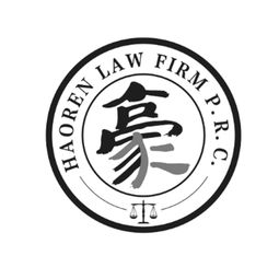 甘肅豪仁律師事務所 卓越法務，誠信守護